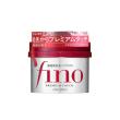 Fino Premium Touch Hair Mask 230g [2]